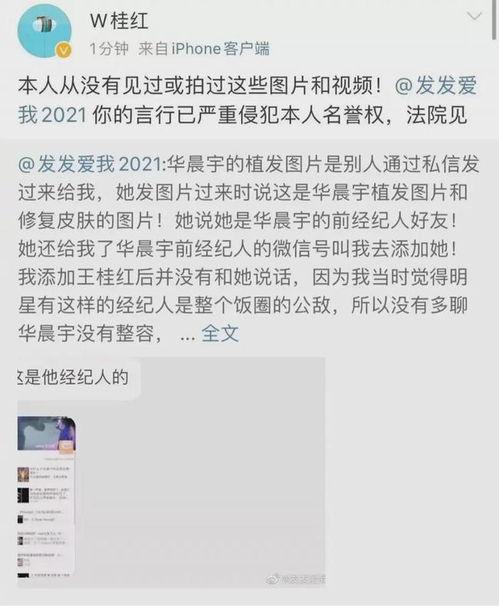 娱乐圈的瓜真实爆料文件,揭秘真实事件背后的真相