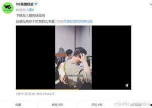 爆料莫小曼视频播放全集,揭秘背后惊人真相